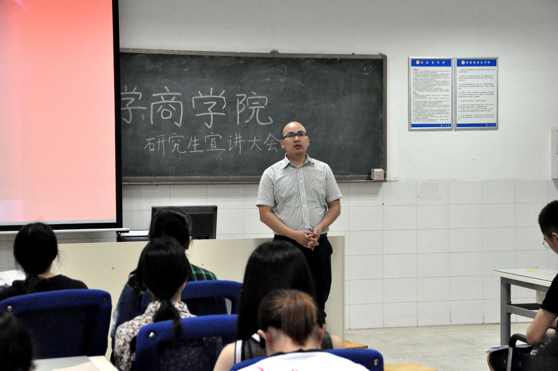 华东政法大学太阳集团所有的官方入口学科点宣讲大会成功举行