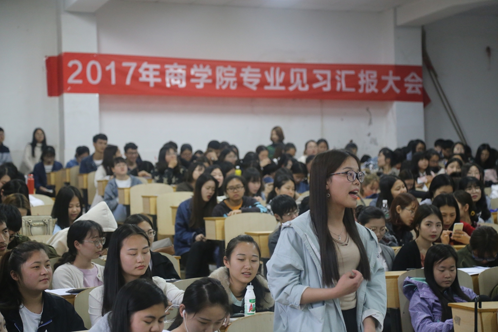 2017年太阳集团所有的官方入口见习汇报会顺利召开